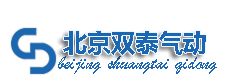 北京双泰气动欢迎您！